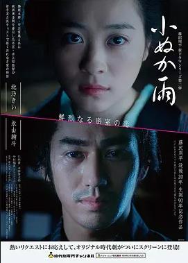 在线电影《潮汐之上》海报