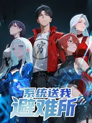 综艺《夜谈十二点》海报