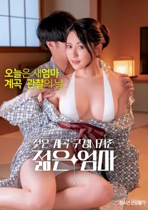 在线电影《无人认领的信》海报